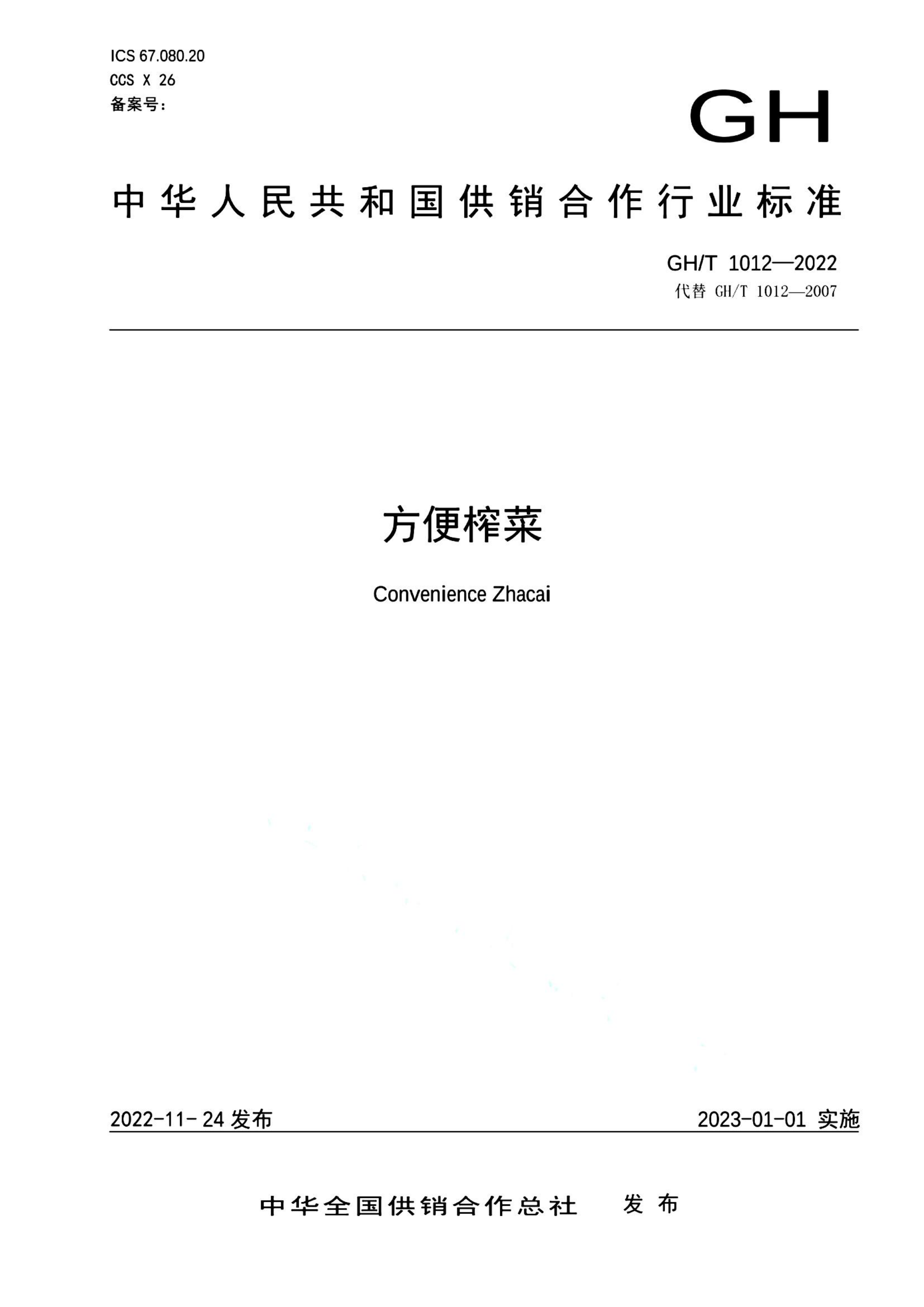 资源详情图